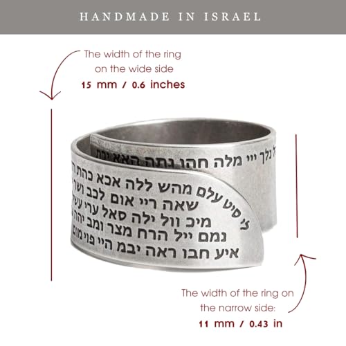 Kabbalah 72 Names of God Ring, 925 Sterling Silver Open Adjustable Hebrew Ring for Men & Women, Handmade in Israel Prayer Jewelry Gift by Hallel Jewelry
