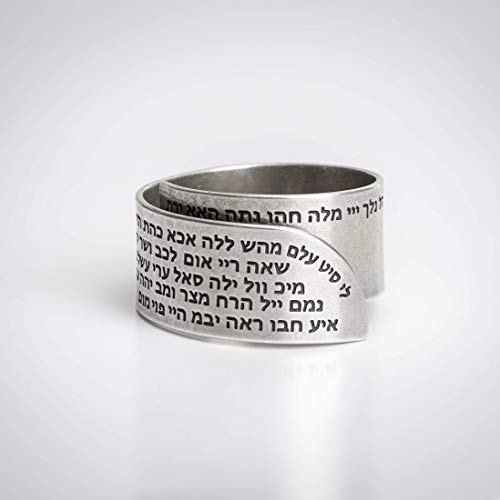 Kabbalah 72 Names of God Ring, 925 Sterling Silver Open Adjustable Hebrew Ring for Men & Women, Handmade in Israel Prayer Jewelry Gift by Hallel Jewelry