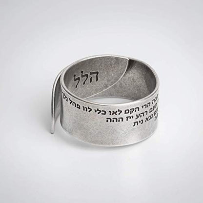Kabbalah 72 Names of God Ring, 925 Sterling Silver Open Adjustable Hebrew Ring for Men & Women, Handmade in Israel Prayer Jewelry Gift by Hallel Jewelry
