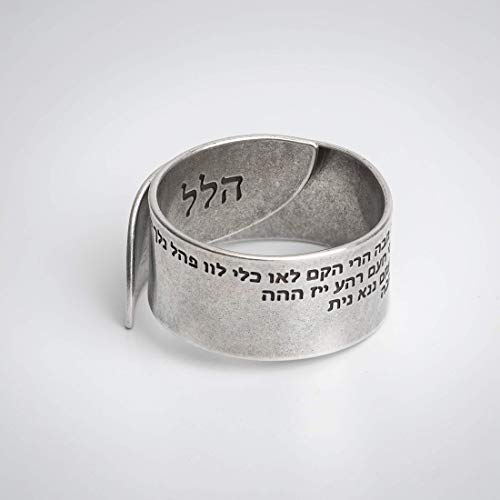 Kabbalah 72 Names of God Ring, 925 Sterling Silver Open Adjustable Hebrew Ring for Men & Women, Handmade in Israel Prayer Jewelry Gift by Hallel Jewelry